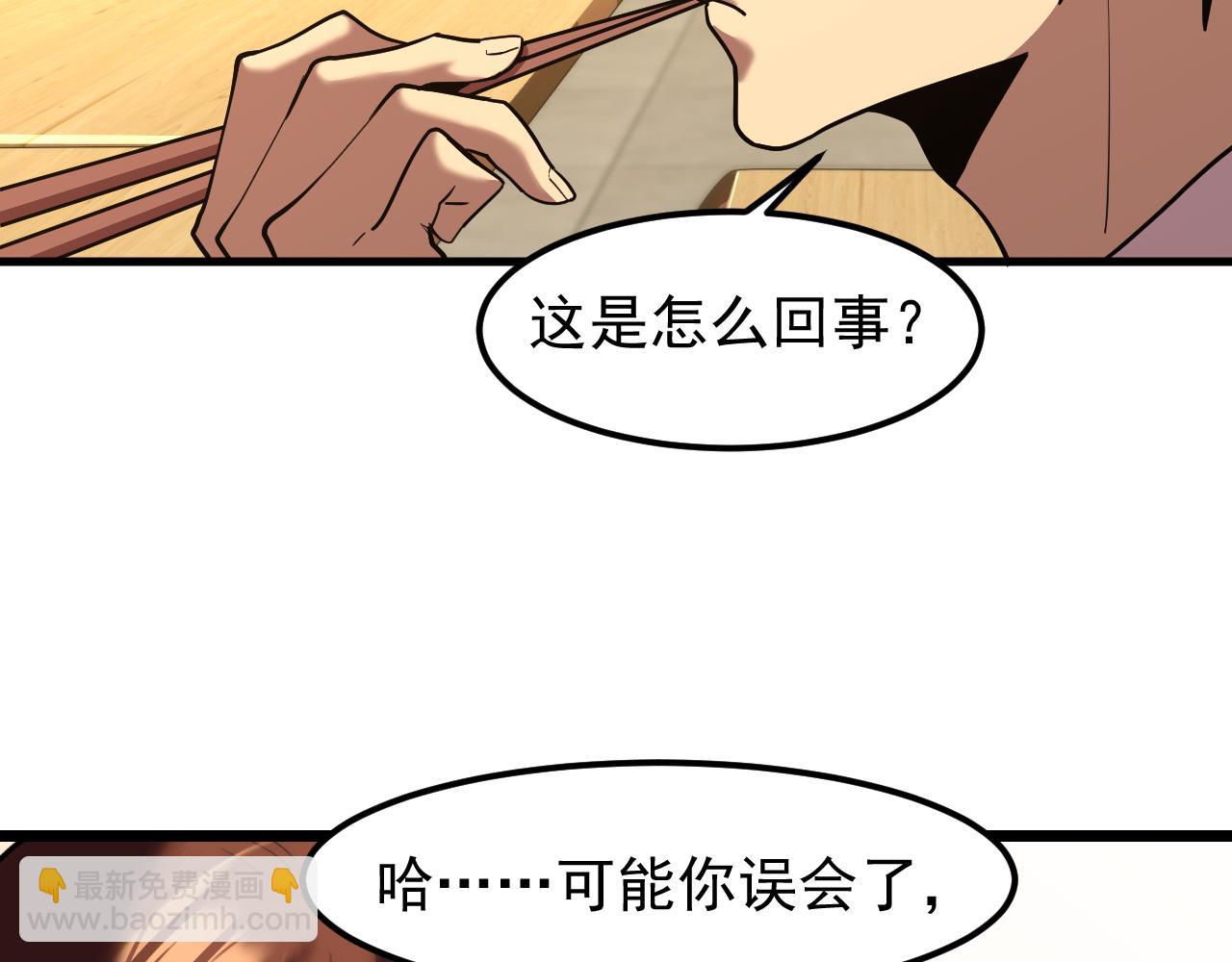 第17话  窥视117