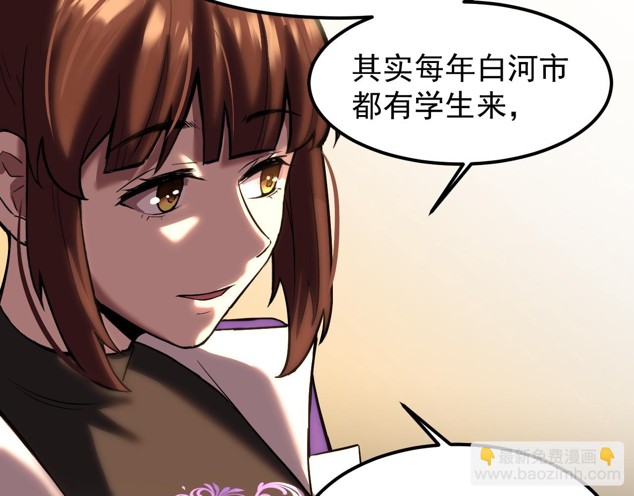 第17话  窥视118