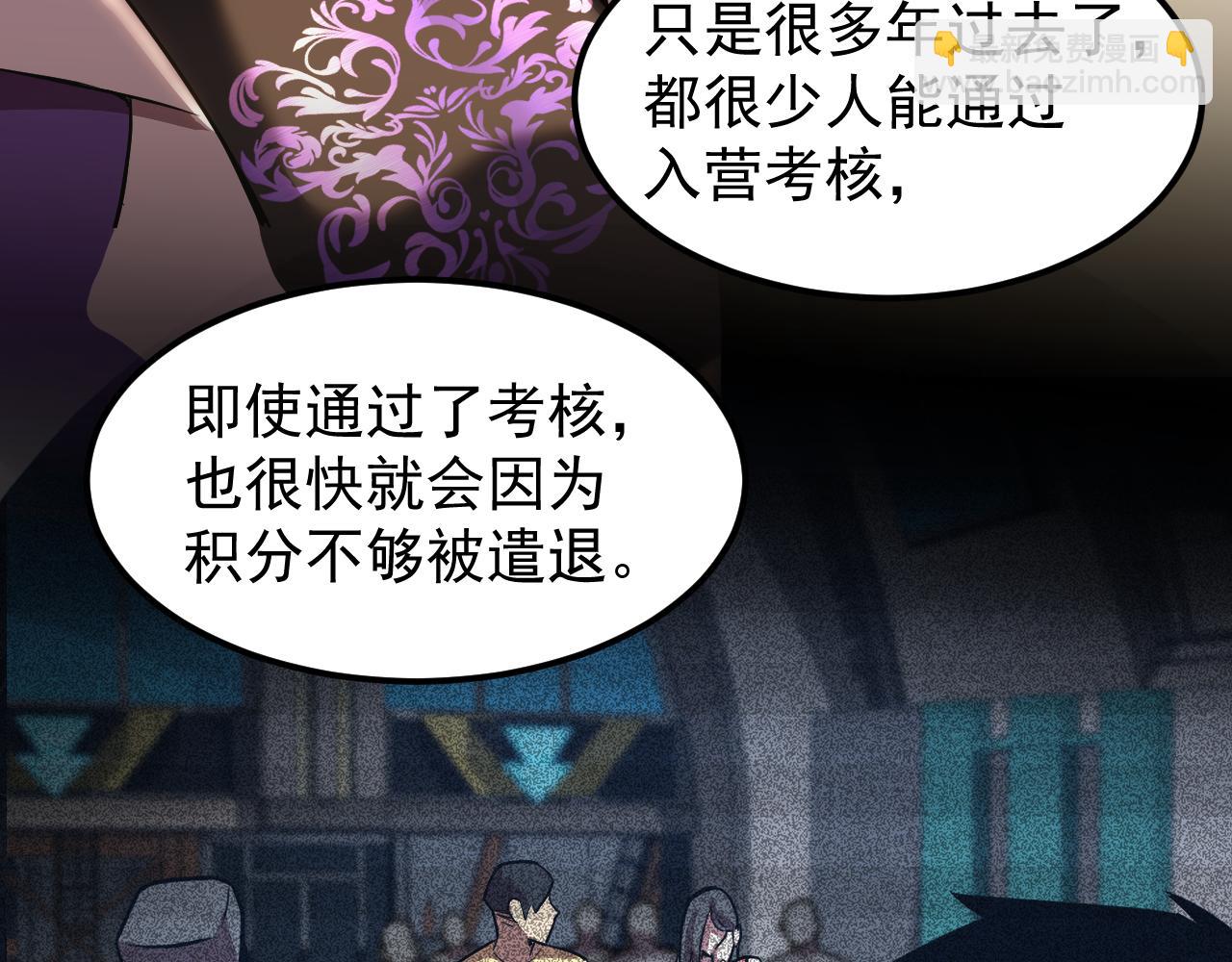第17话  窥视119