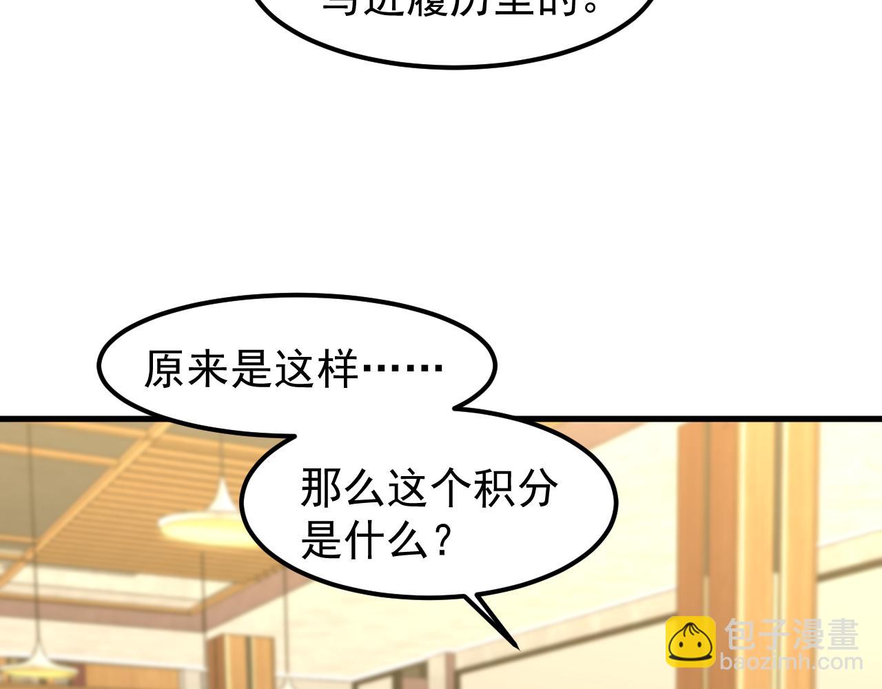第17话  窥视121