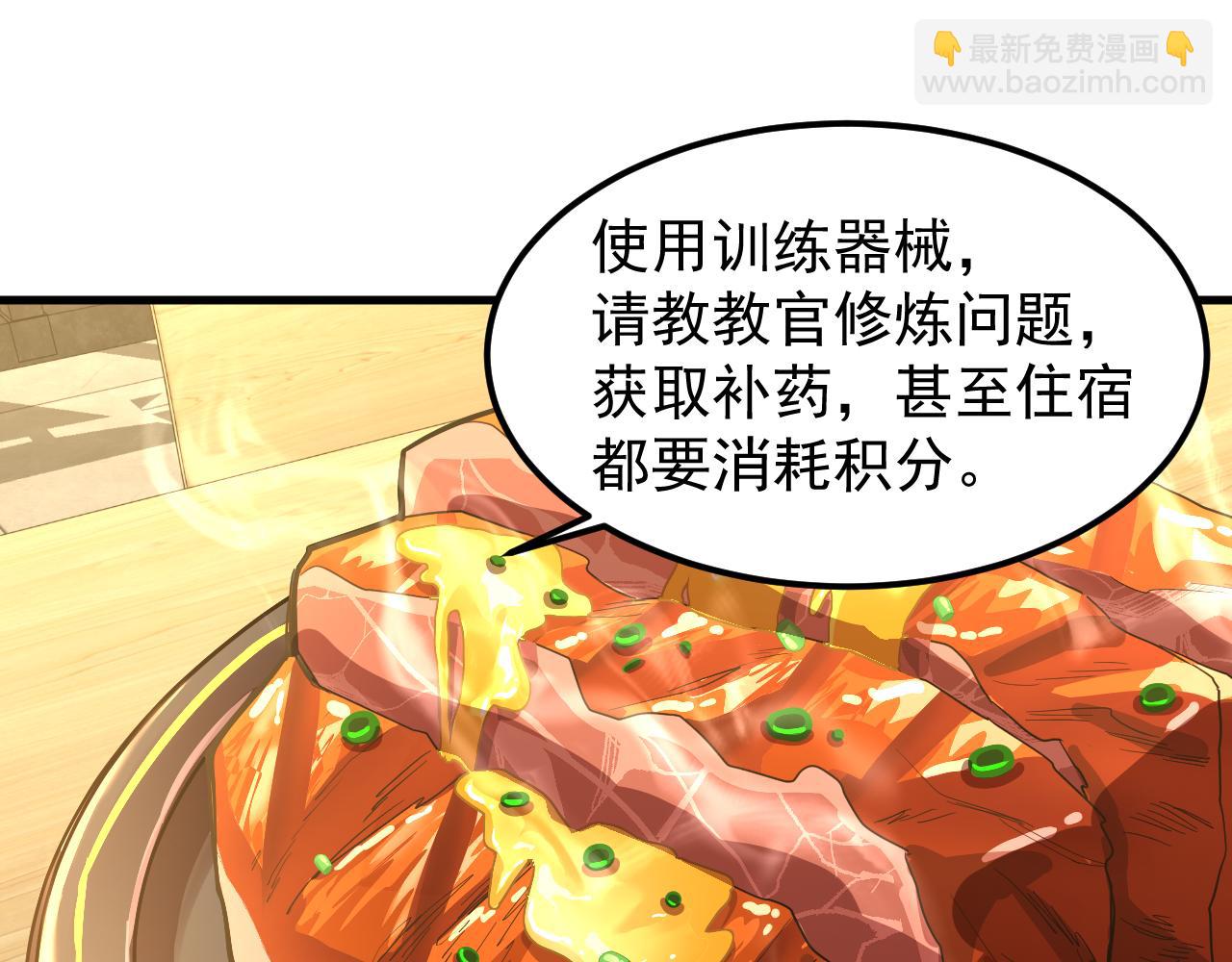 第17话  窥视123