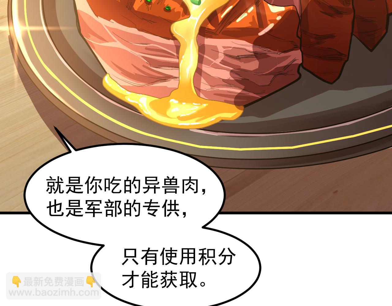 第17话  窥视124