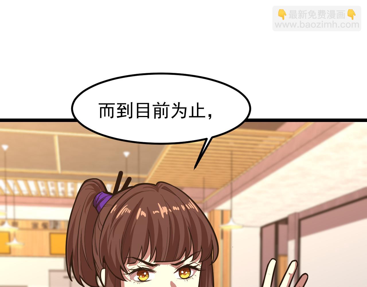 第17话  窥视126