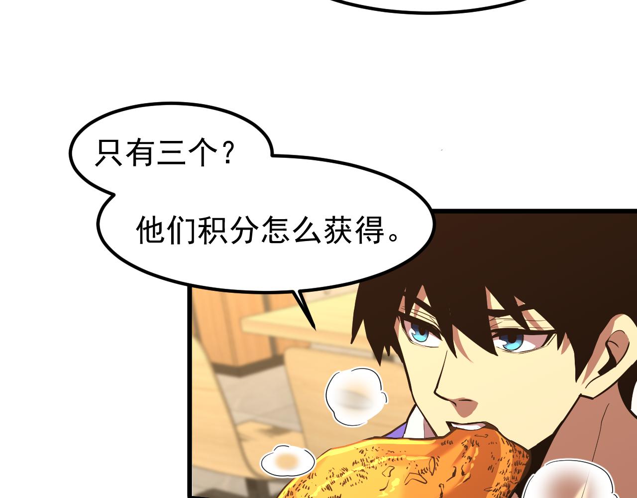 第17话  窥视128