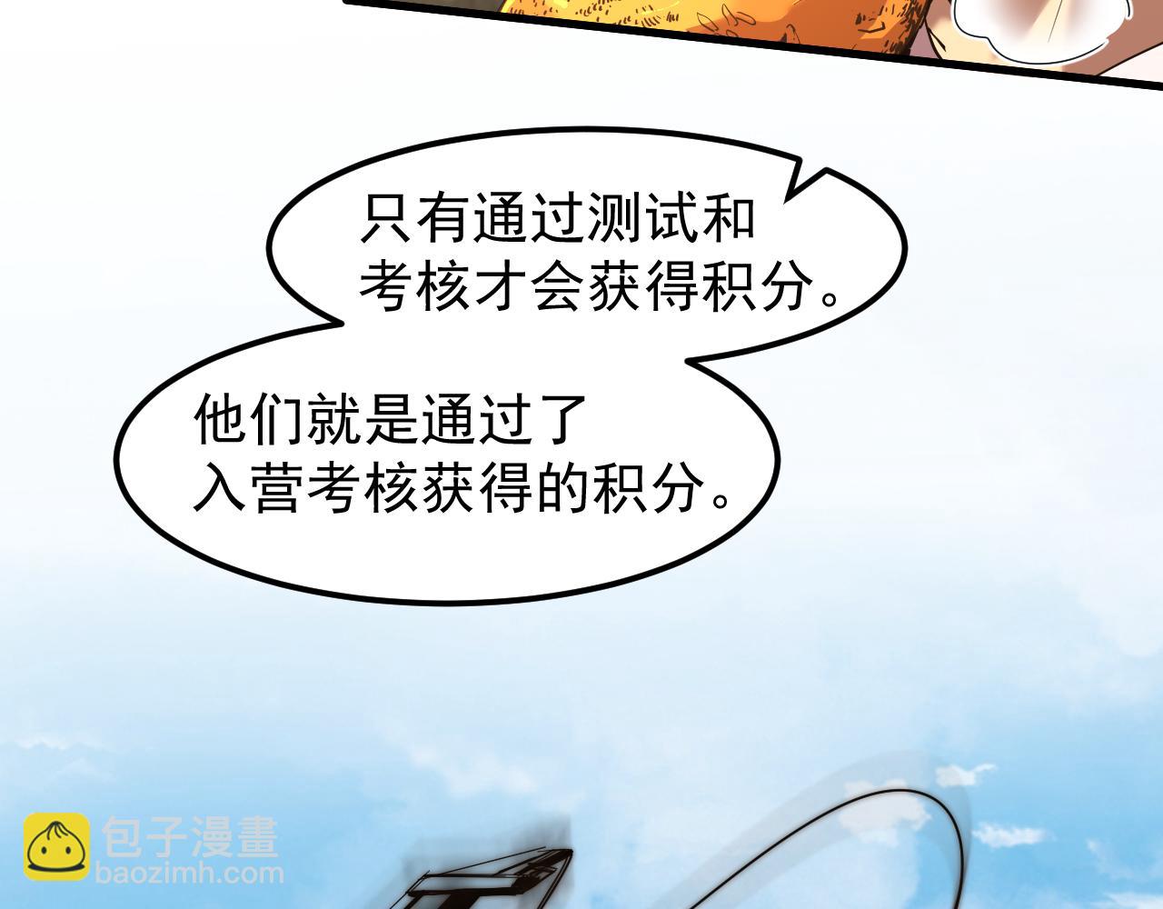 第17话  窥视129