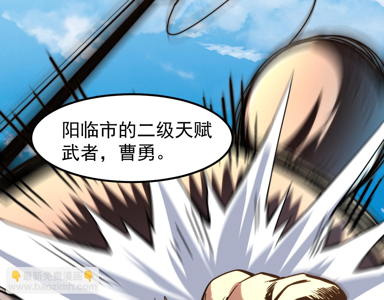 第17话  窥视130