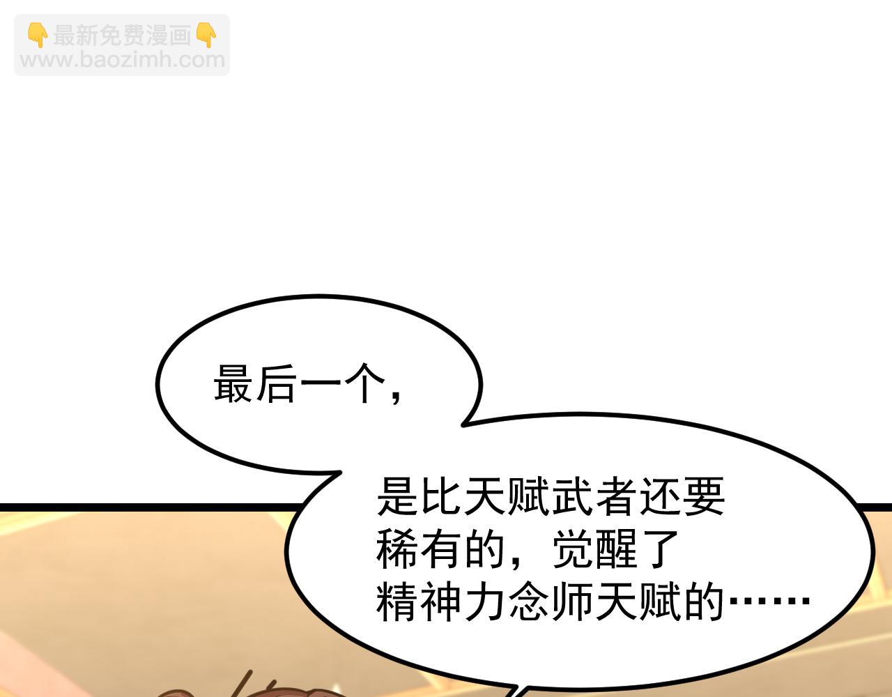 第17话  窥视135