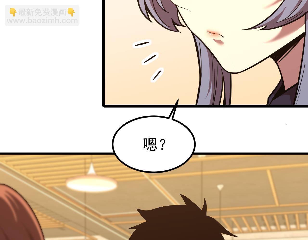 第17话  窥视141