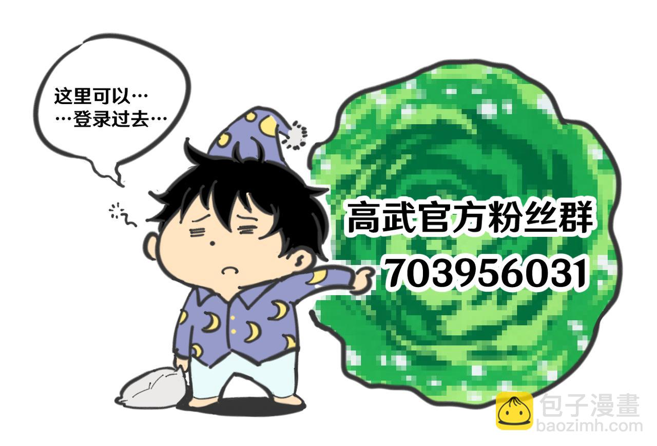 第17话  窥视148