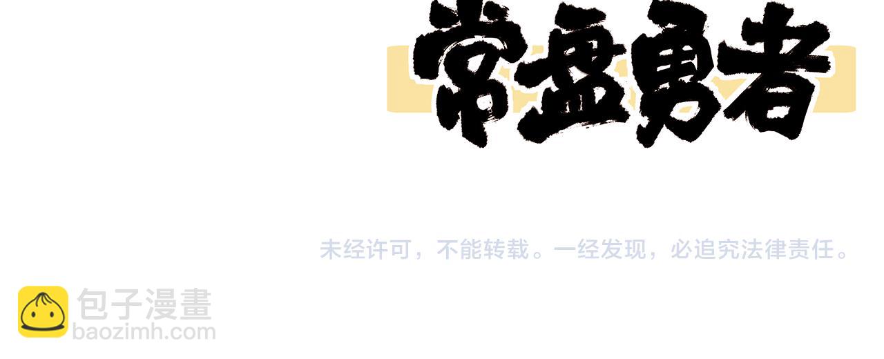 第17话  窥视156