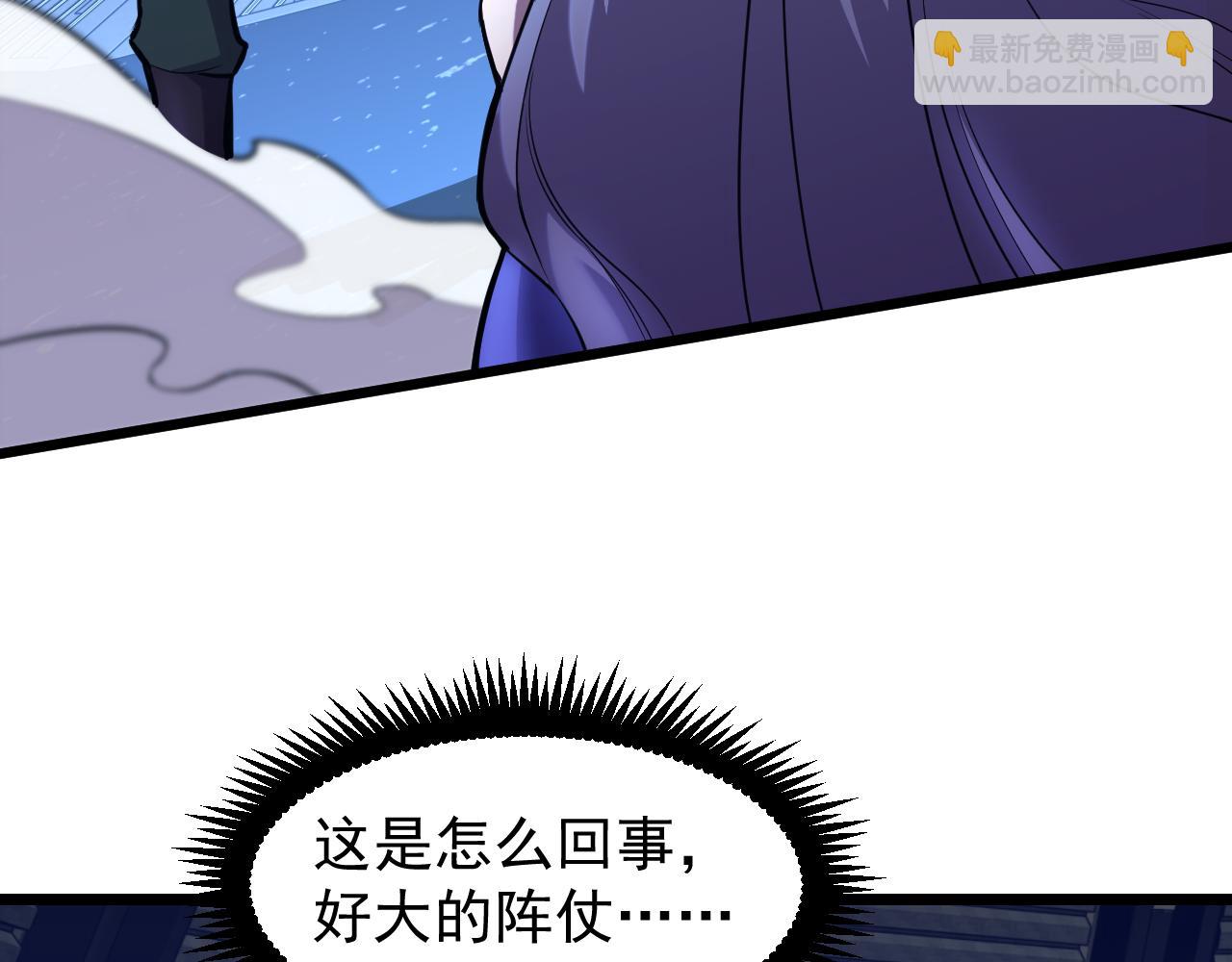 第17话  窥视19