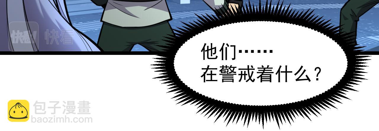 第17话  窥视21