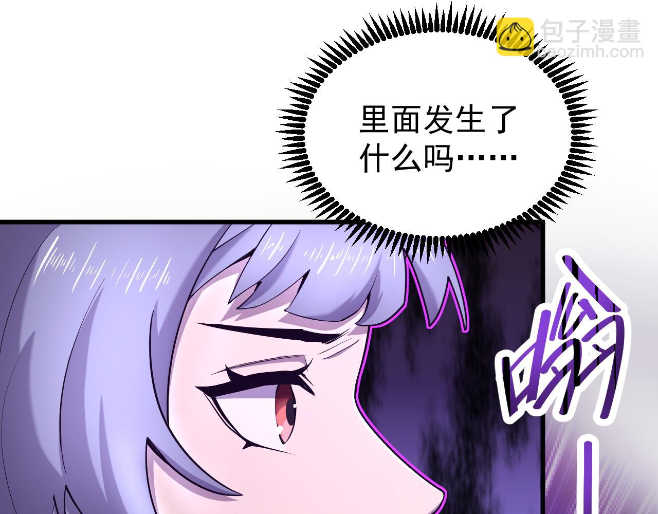 第17话  窥视22