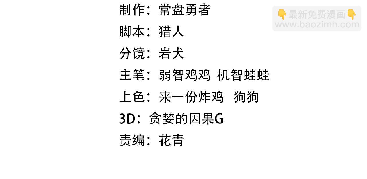 第17话  窥视3