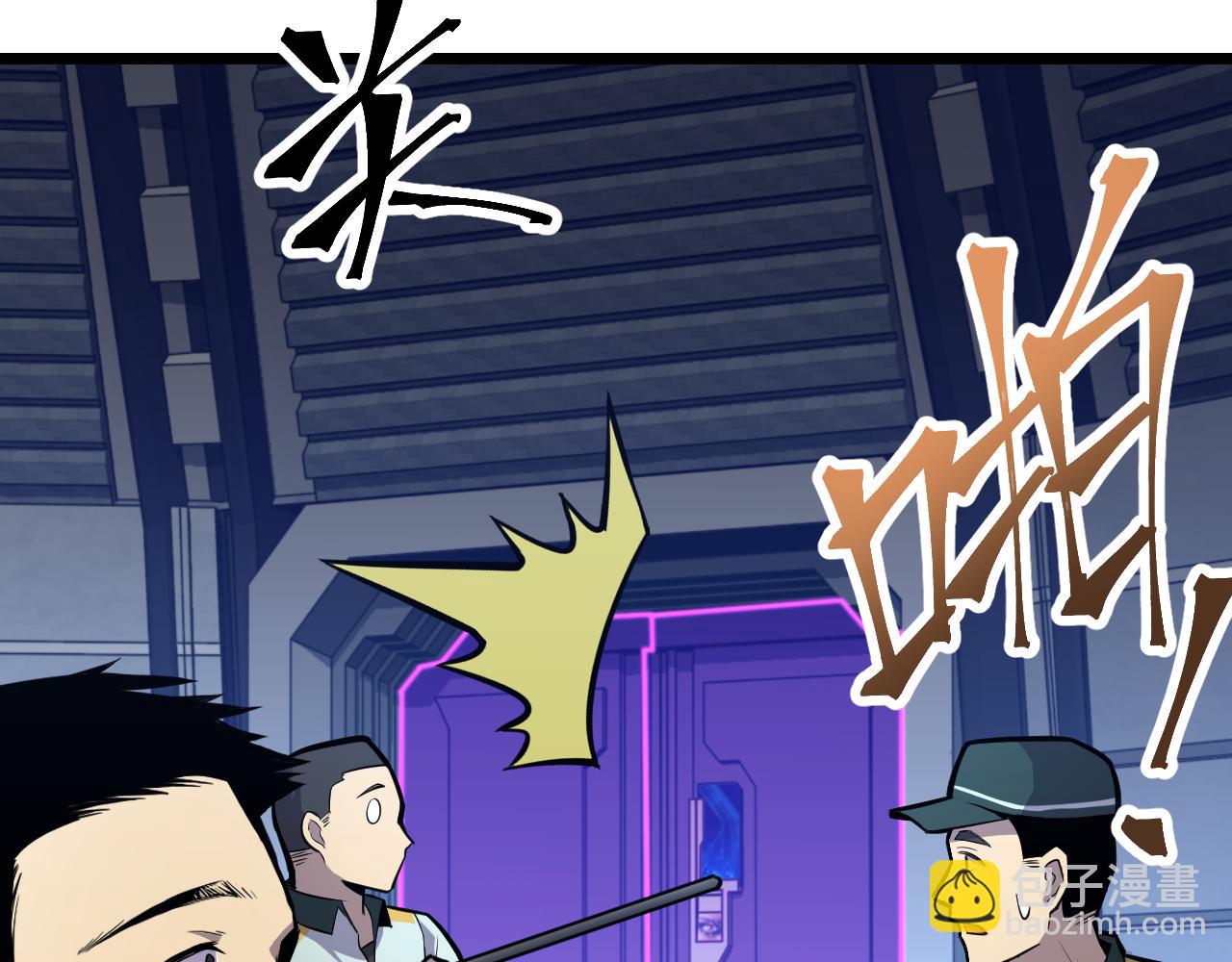 第17话  窥视35