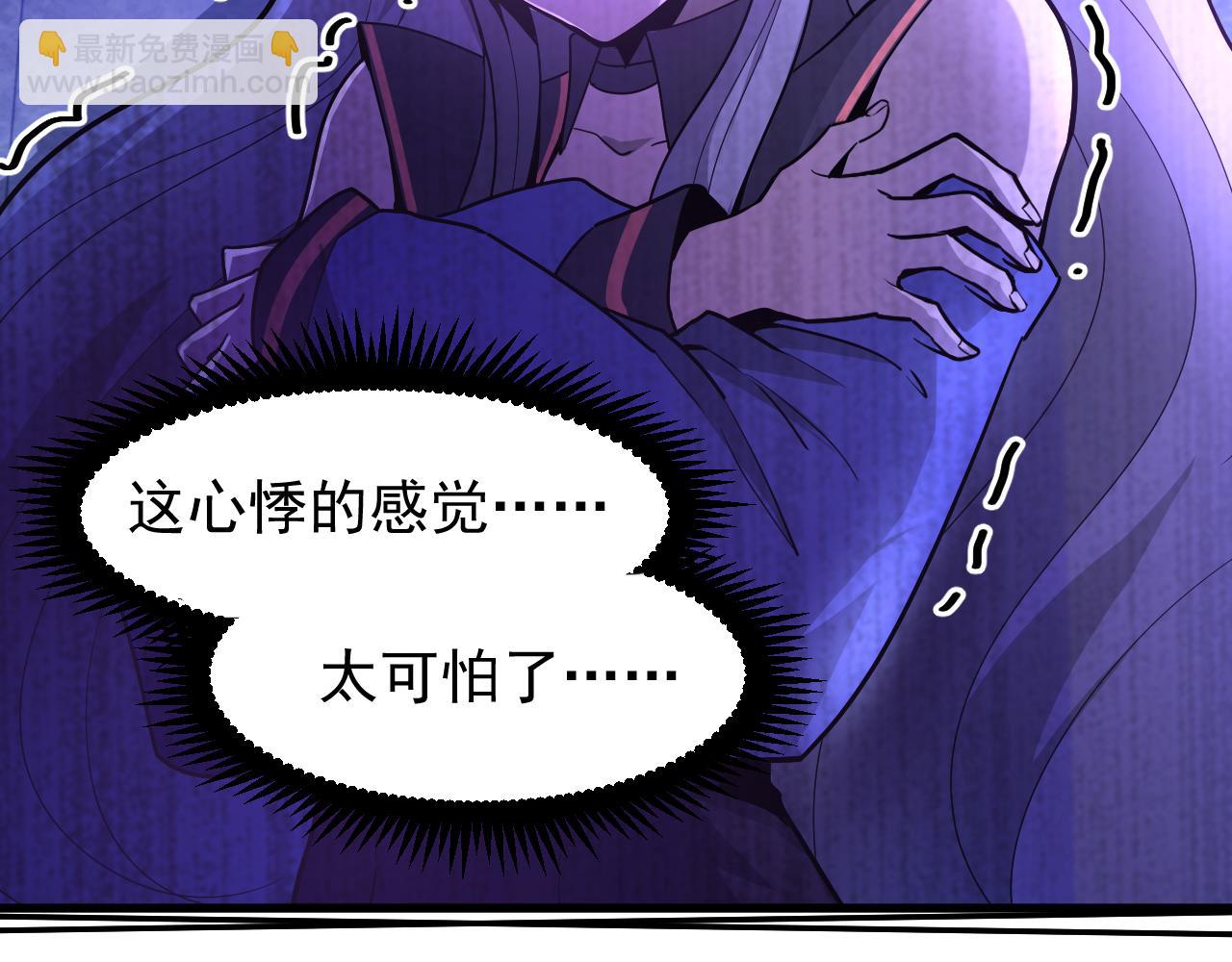 第17话  窥视38