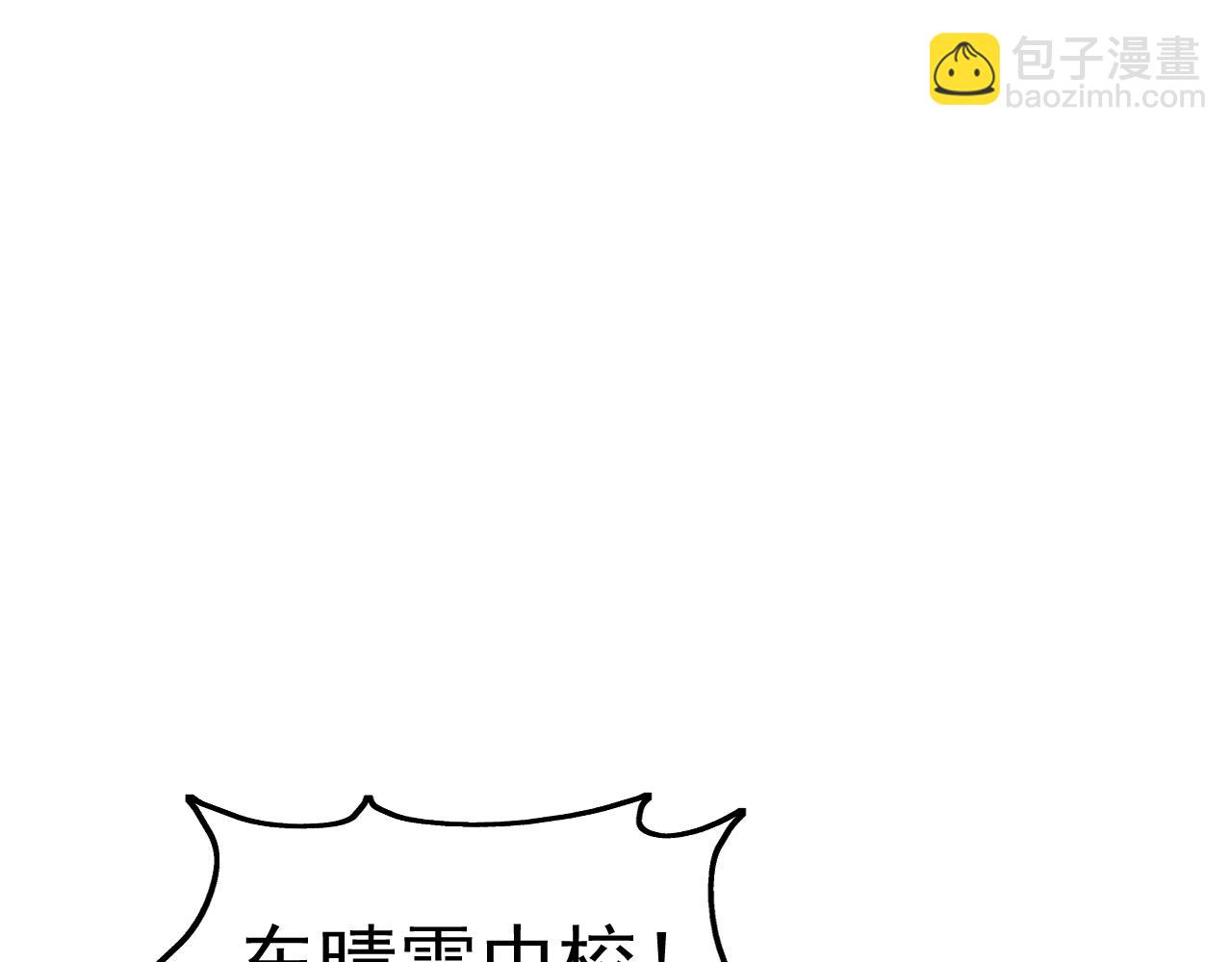 第17话  窥视39