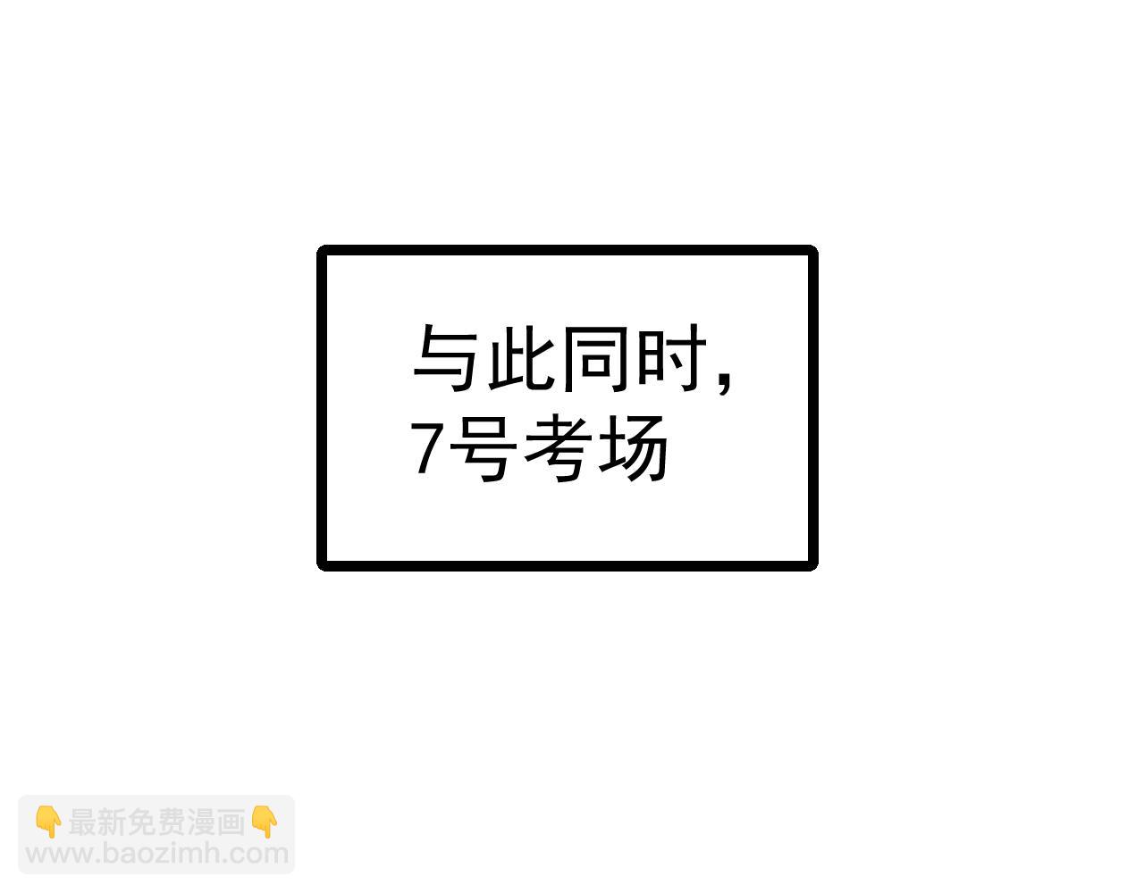 第17话  窥视4
