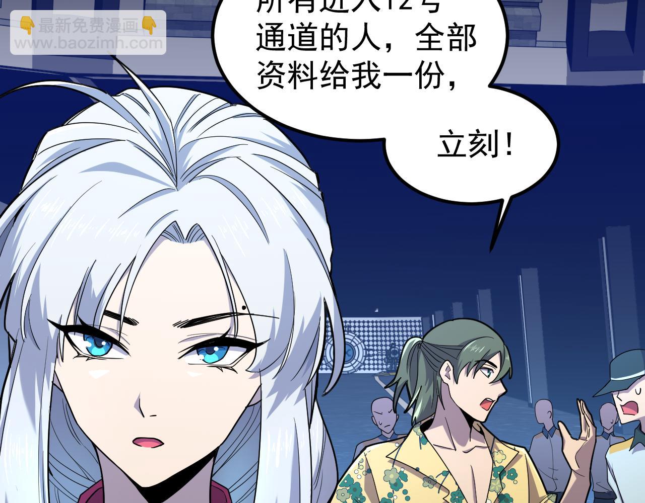 第17话  窥视43
