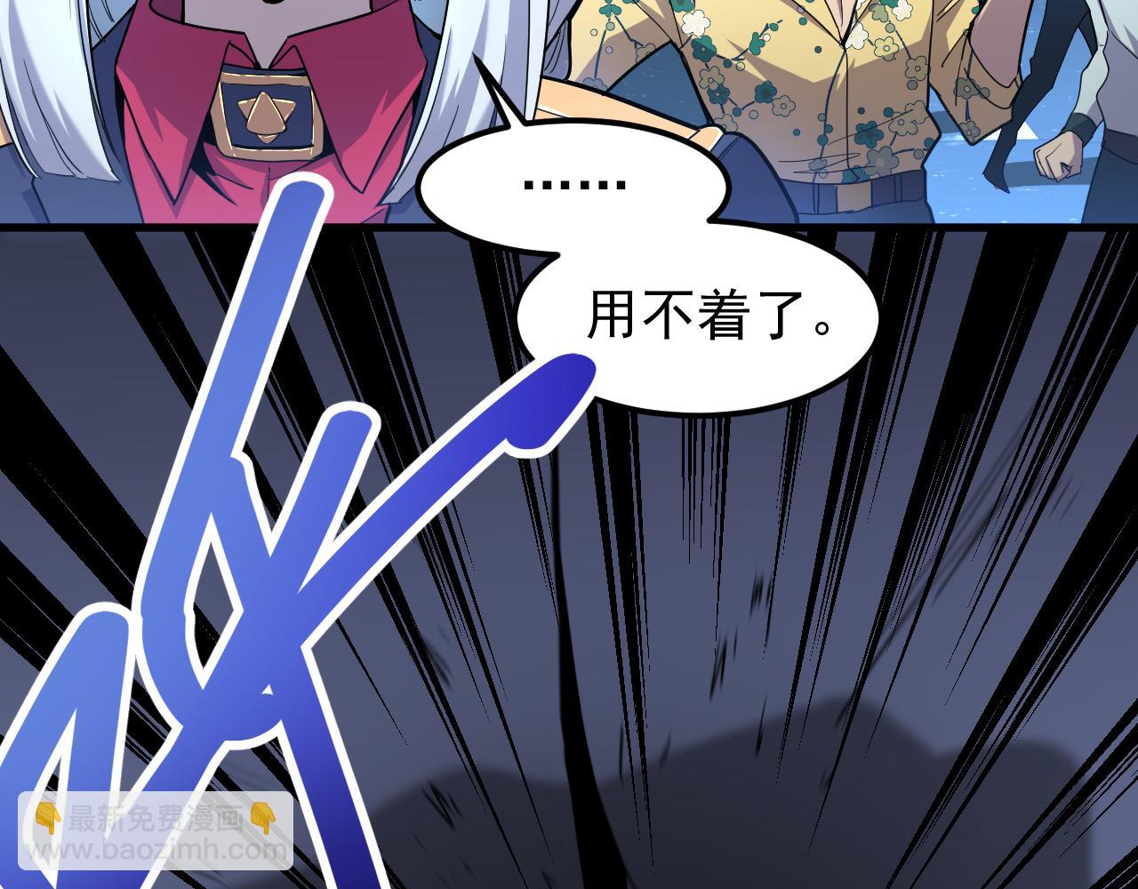 第17话  窥视44