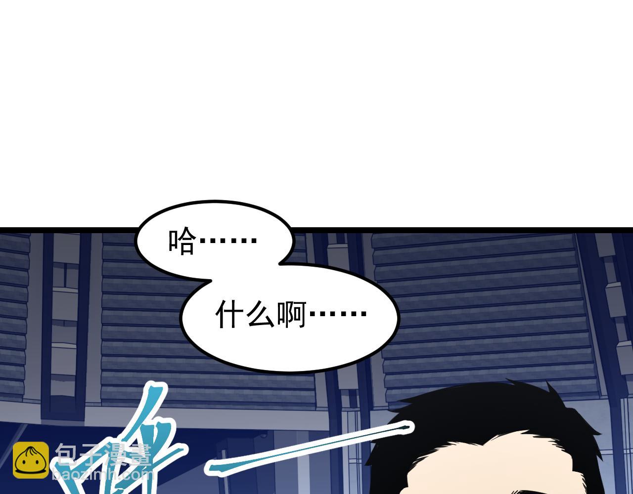第17话  窥视54