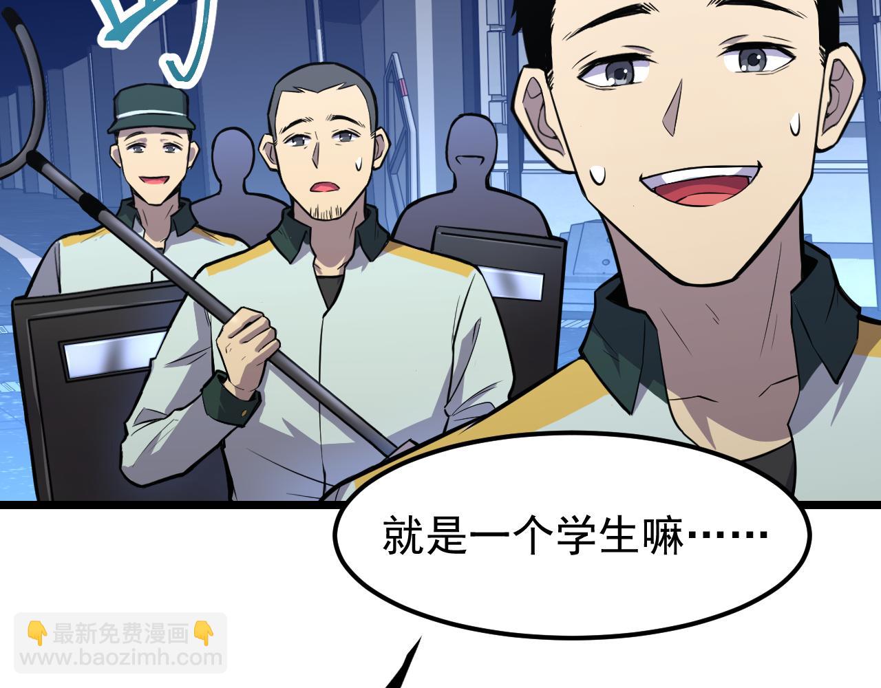 第17话  窥视55
