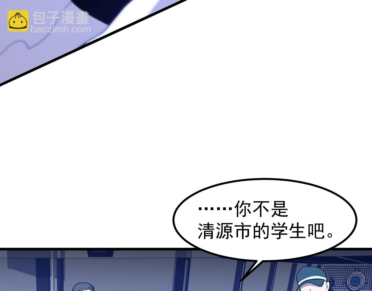 第17话  窥视61