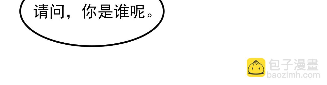 第17话  窥视63