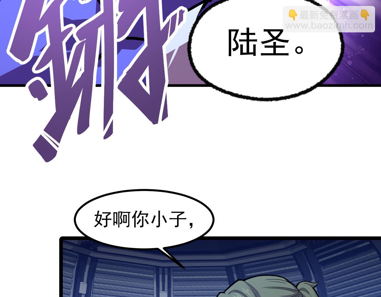 第17话  窥视67