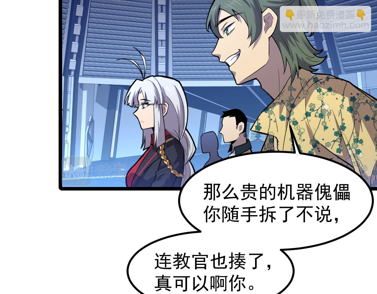 第17话  窥视68