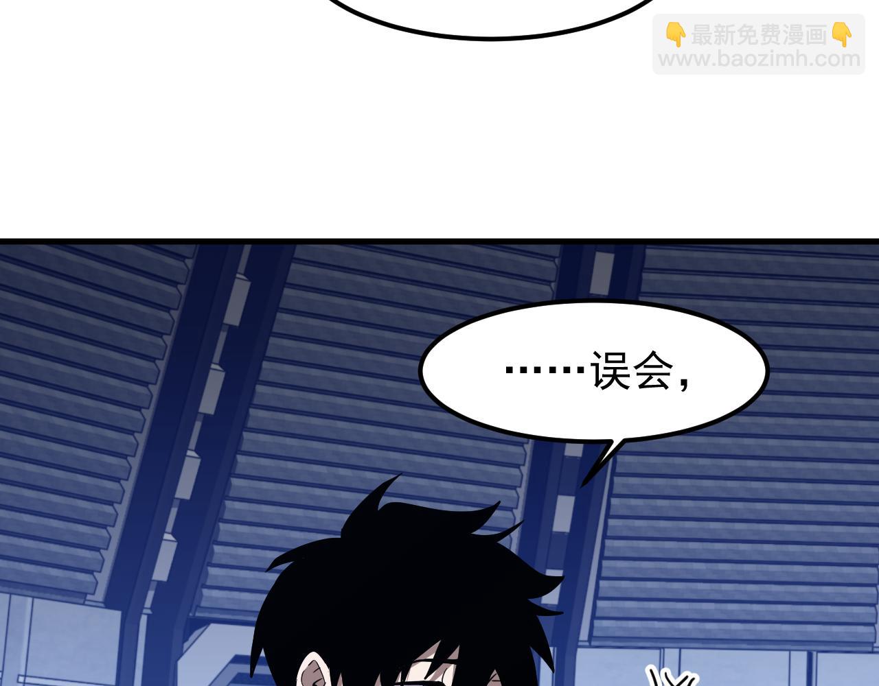 第17话  窥视69