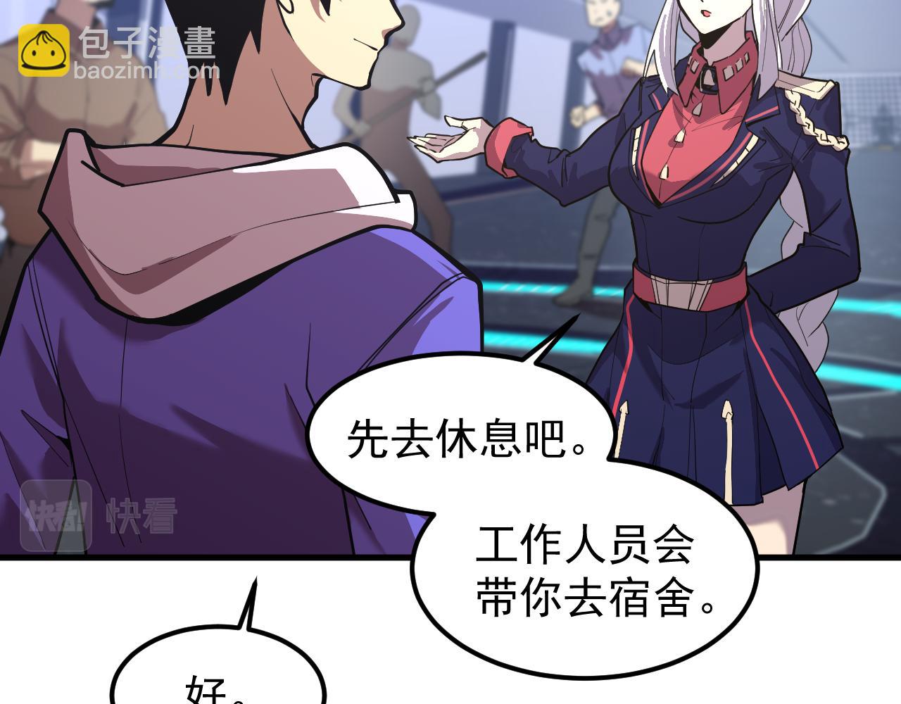 第17话  窥视83