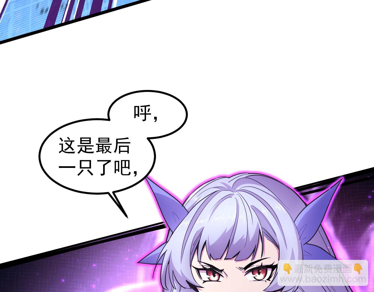 第17话  窥视9