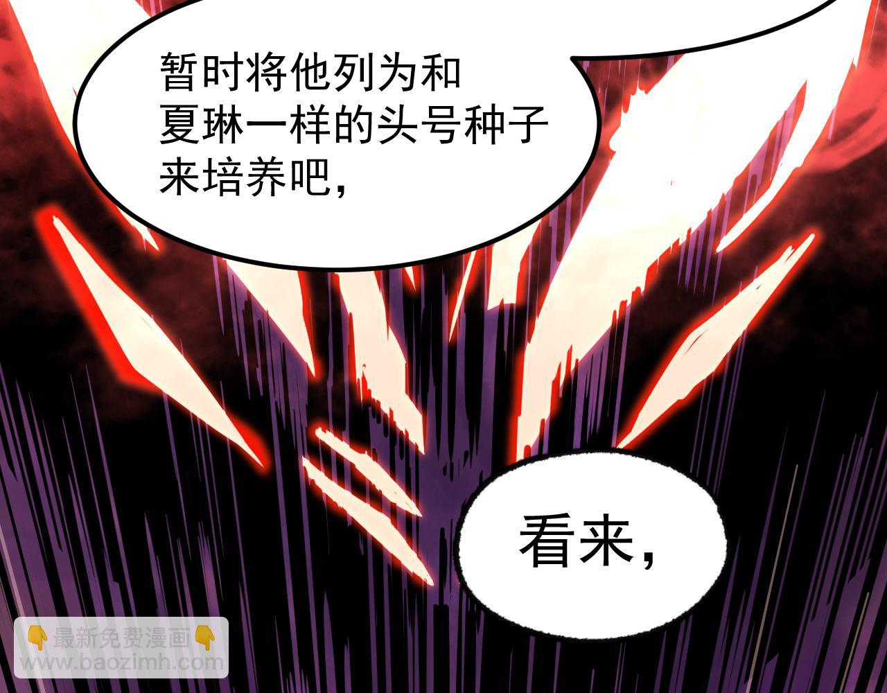 第17话  窥视90