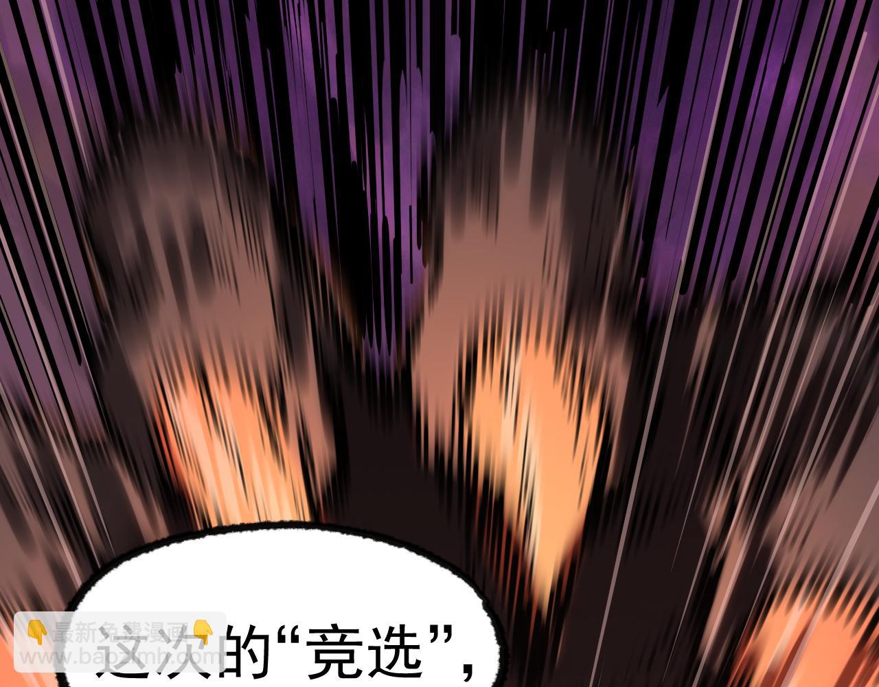 第17话  窥视91