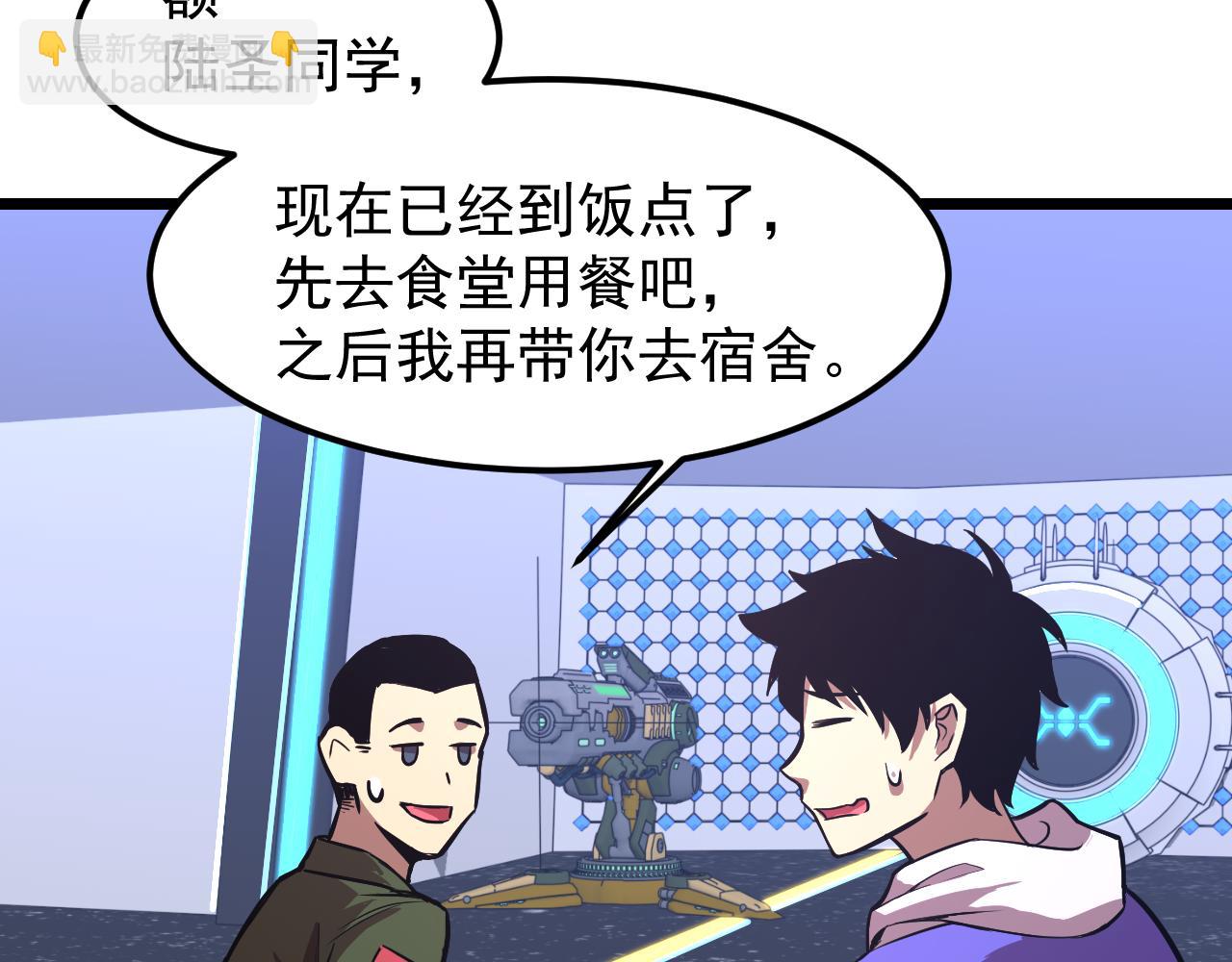 第17话  窥视99