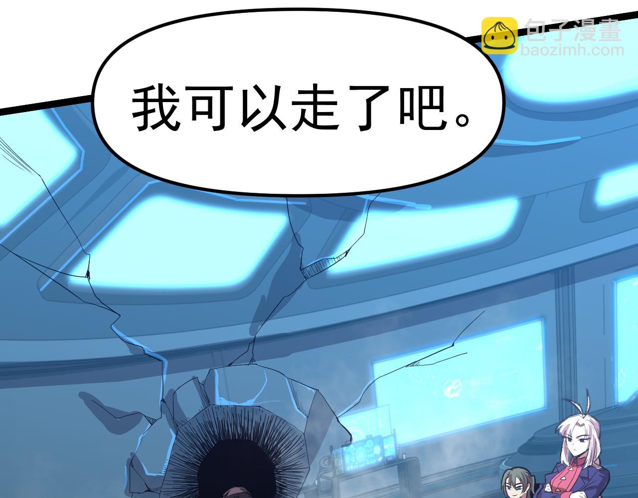 第19话 新突破10