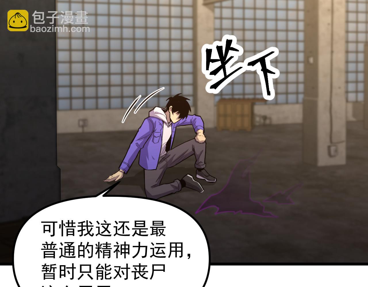 第19话 新突破104