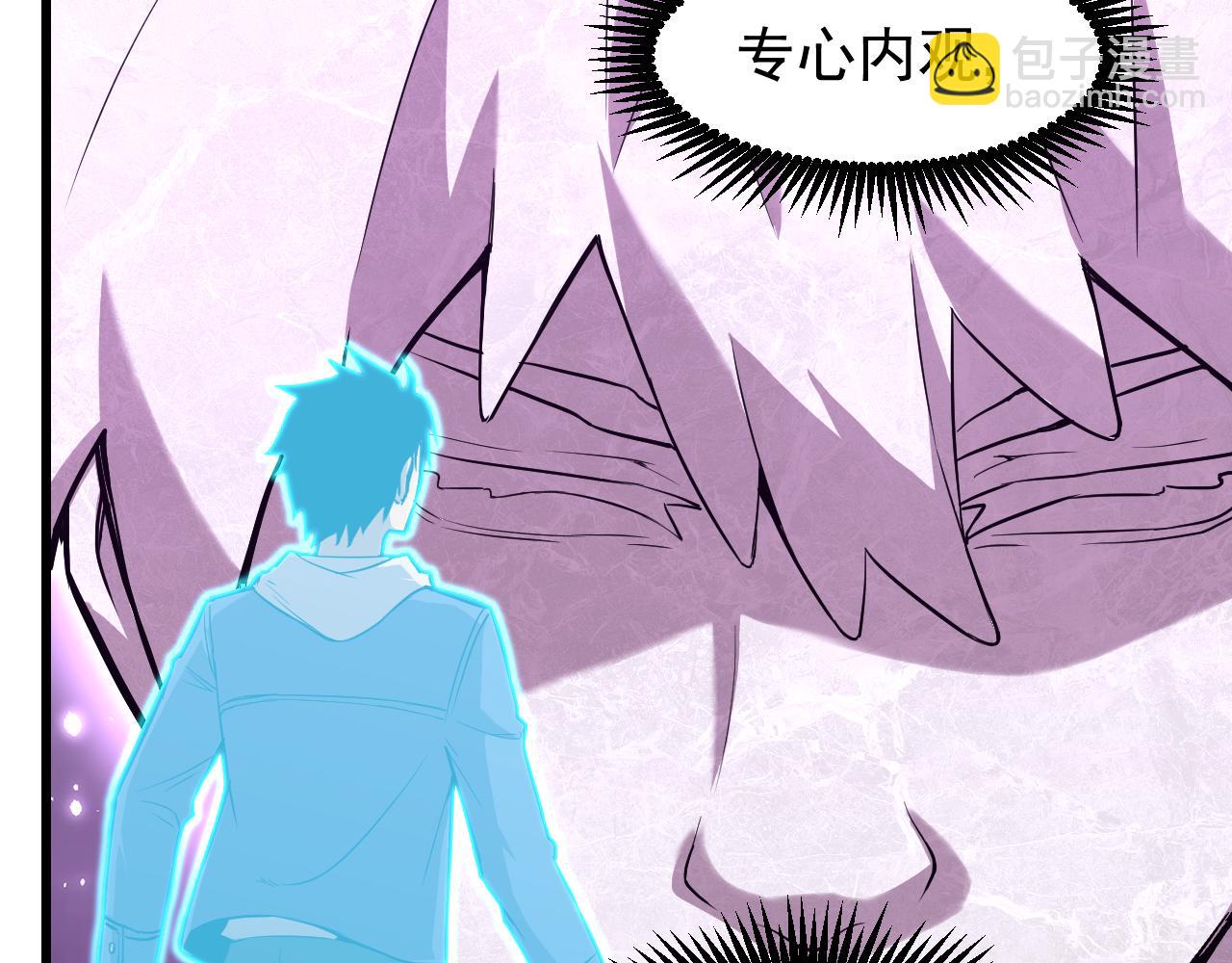 第19话 新突破110