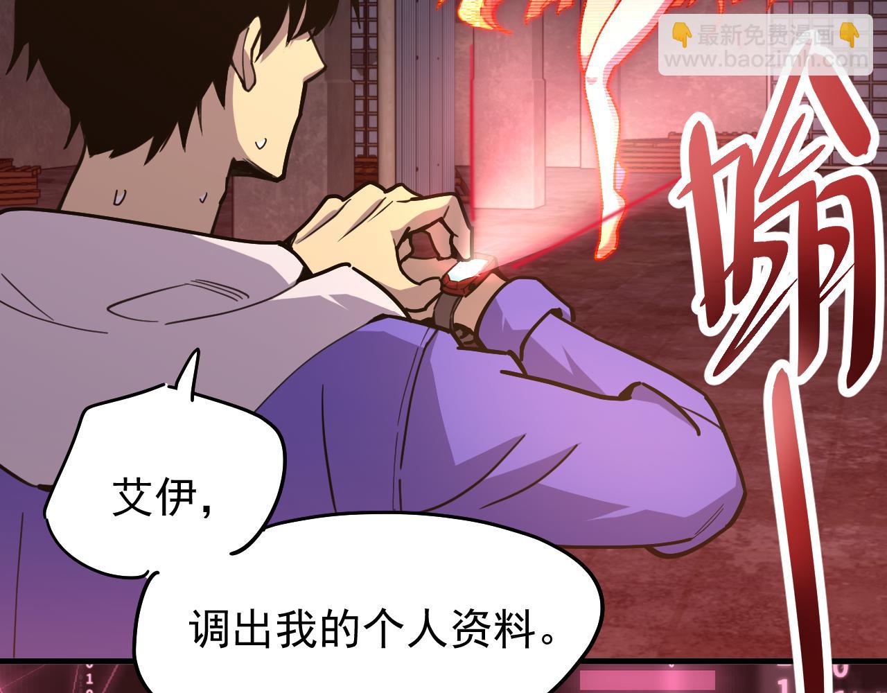 第19话 新突破134