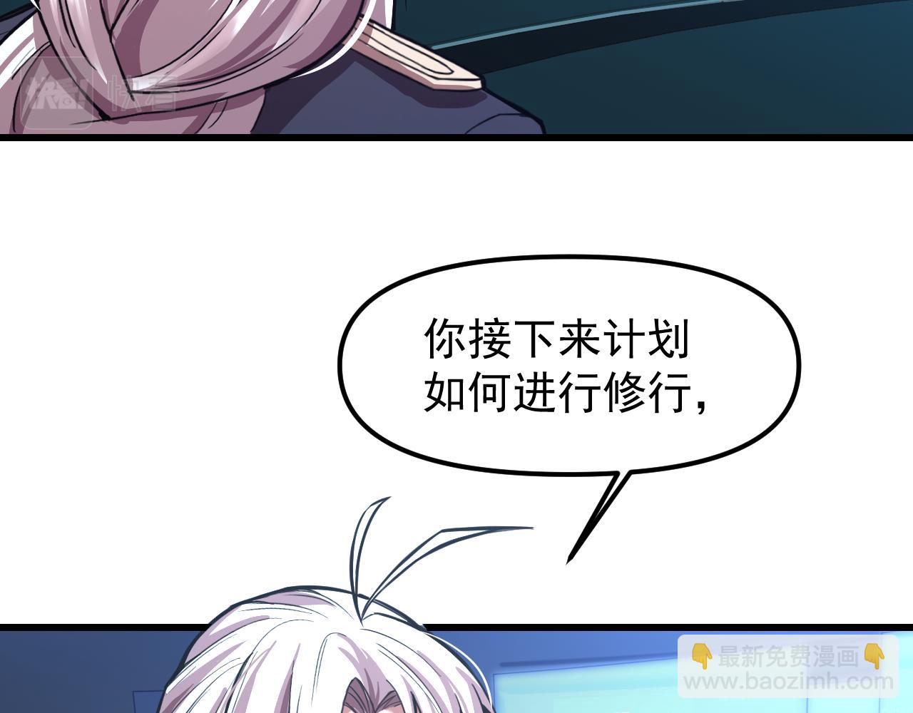 第19话 新突破14
