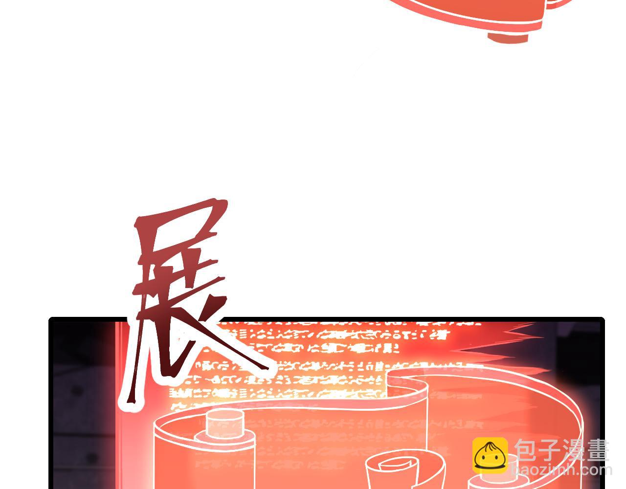 第19话 新突破148