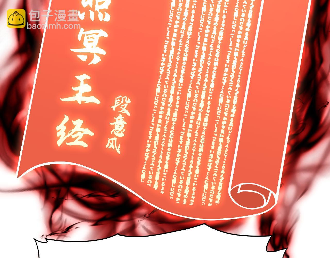 第19话 新突破151