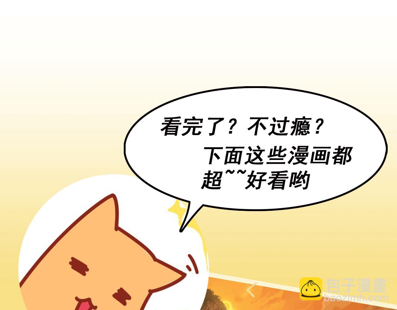 第19话 新突破158