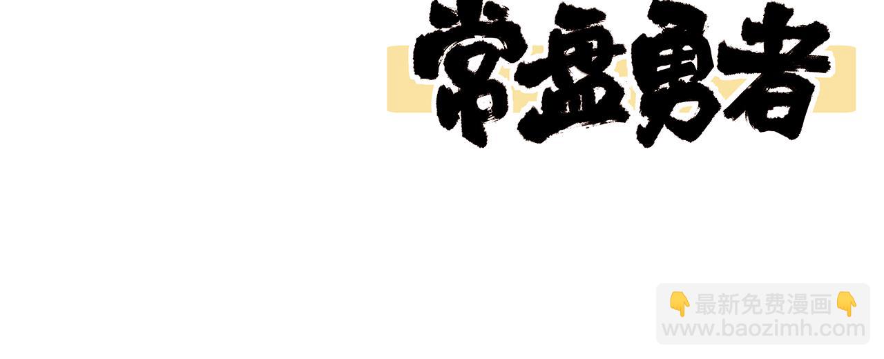第19话 新突破165