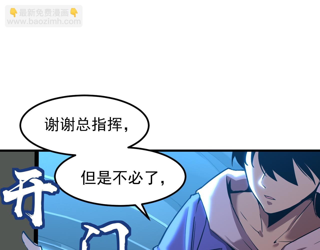 第19话 新突破17