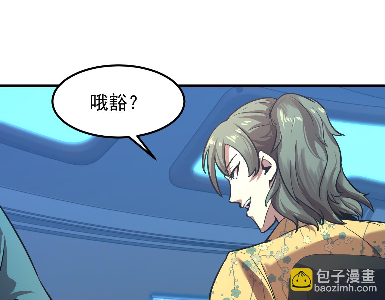 第19话 新突破19