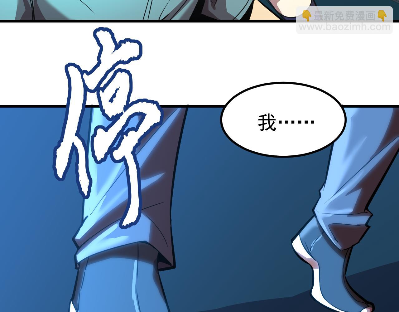 第19话 新突破22