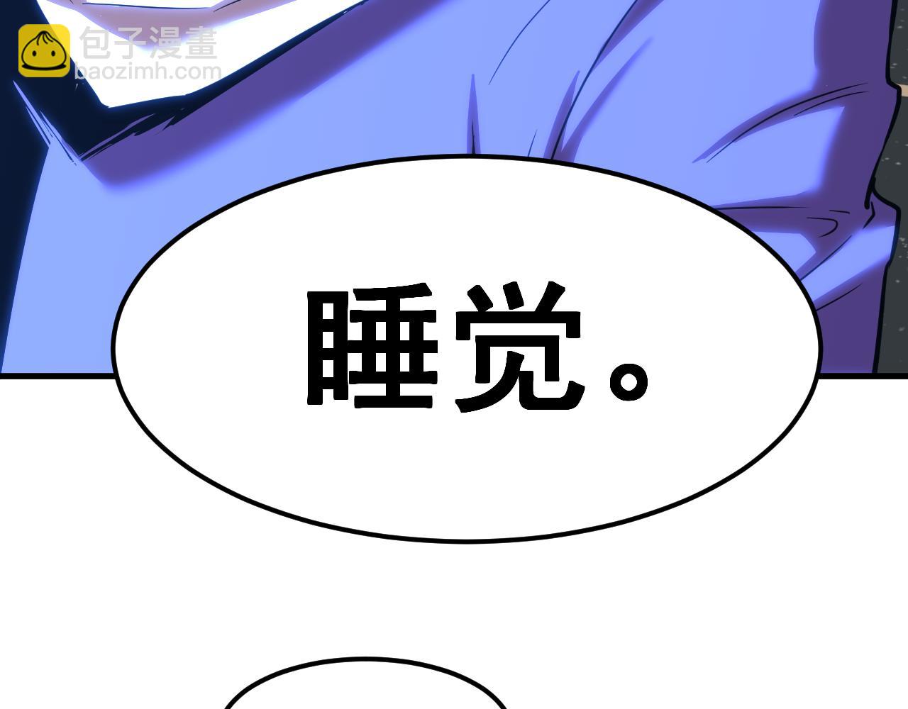 第19话 新突破26