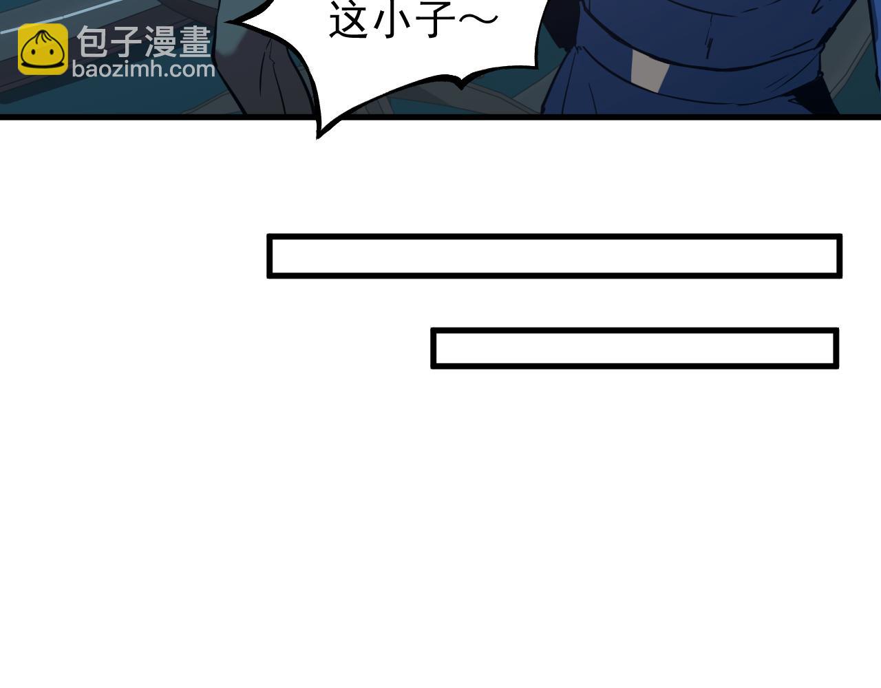 第19话 新突破30